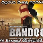 Bandook 2013 Sinhala subtitle Baiscopeslk