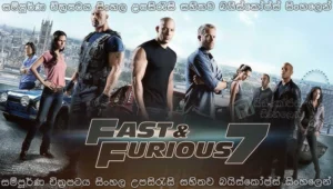 Furious 7 (2015) With Sinhala Subtitles