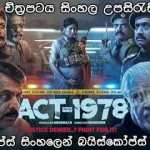ACT 1978 2020 Sinhala subtitle Baiscopeslk