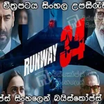 Runway 34 (2022) Sinhala subtitle
