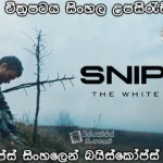 Sniper The White Raven (2022) Sinhala subtitle
