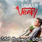 Salaam Venky 2022 with Sinhala subtitle Baiscopeslk