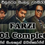 Farzi (2023) S01 Complete Season with Sinhala subtitles