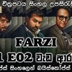 Farzi (2023) S01 E02 with Sinhala subtitles