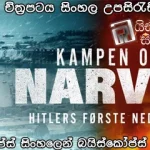 Narvik Hitlers First Defeat (2022) Sinhala subtitle