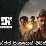 Surongo (2023) with Sinhala subtitle