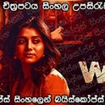Web (2023) Sinhala subtitle