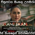 Jaane Jaan 2023 with Sinhala subtitle Baiscopeslk