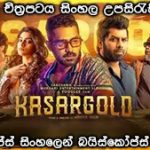 Kasargold (2023) with Sinhala subtitle