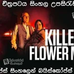 Killers of the Flower Moon (2023) Sinhala subtitle