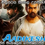 Aadikeshava 2023 Sinhala subtitles Baiscopeslk