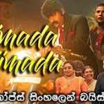 Pulimada (2023) with Sinhala subtitle