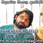 Sapta Sagaradaache Ello – Side B Sinhala subtitle