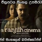 A Ranjith Cinema 2023 Sinhala subtitles Baiscopeslk