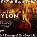 Babylon (2022) Sinhala subtitle