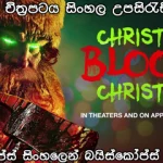 Christmas Bloody Christmas 2023 Sinhala subtitle Baiscopeslk