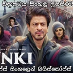 Dunki (2023) Sinhala subtitle