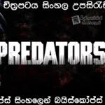 Predators (2010) Sinhala subtitle
