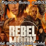 Rebel Moon - Part One A Child of Fire (2023) Sinhala subtitle