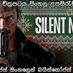 Silent Night Sinhala subtitle Baiscopeslk