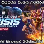 Justice League Crisis on Infinite Earths Part One 2024 Sinhala subtitle Baiscopeslk