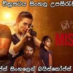 Mission Chapter 1 2024 Sinhala subtitle Baiscopeslk