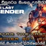 Avatar The Last Airbender [S01 E01] (2024)