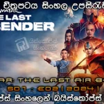 Avatar The Last Airbender S01 E02 2024 Sinhala subtitles Baiscopeslk