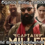 Captain Miller 2024 Sinhala subtitles Baiscopeslk
