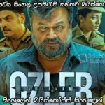 Abraham Ozler (2024) Sinhala subtitles