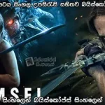 Damsel (2024) Sinhala Subtitles
