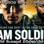 I Am Soldier 2014 Sinhala subtitles Baiscopeslk