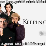Keeping Mum (2005) Sinhala subtitles