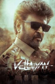 Vettaiyan (2024) දඩයක්කරු