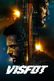 Visfot (2024) පැහැරගැනීම