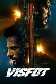 Visfot (2024) පැහැරගැනීම