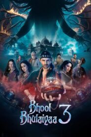 Bhool Bhulaiyaa 3 (2024) වංකගිරිය 3