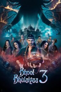 Bhool Bhulaiyaa 3 (2024) වංකගිරිය 3