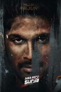 Naa Peru Surya Na Illu India (2018) රට වෙනුවෙන් කැපවු සෙබලෙකුගේ වේදනාව..!