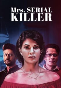 Mrs. Serial Killer (2020) මරණයේ ශබ්ධය