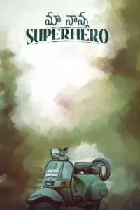 Maa Nanna Super Hero (2024) තාත්තා මගෙ පණ