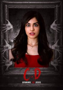 Criminal or Devil (2024) අපරාධකාරයෙක්ද ? අවතාරයක්ද ?