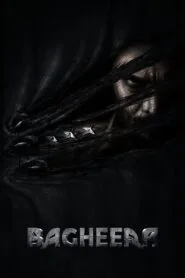 Bagheera (2024) පොලිස්කාරයෙක්ද සුපිරි වීරයෙක්ද