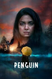 Penguin (2020) මවකගේ සෙනෙහස