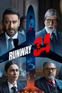 Runway 34 (2022) ස්කයිලයින් 777