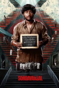 Sorgavasal (2024) ස්වර්ගයේ දොරටුව