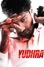 Yudhra (2024) යුද්‍රා