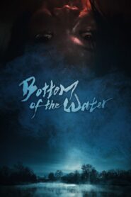 Bottom of the Water (2023) ජල අවතාර ඔබ වටා ඇත