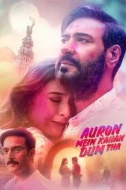 Auron Mein Kahan Dum Tha (2024) අන් අයට කොහෙ තිබෙන ධෛර්යයක්ද