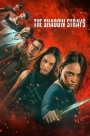 The Shadow Strays (2024) With Sinhala Subtitles | මරණයේ සෙවනැලි | සිංහල උපසිරැසි සමඟ